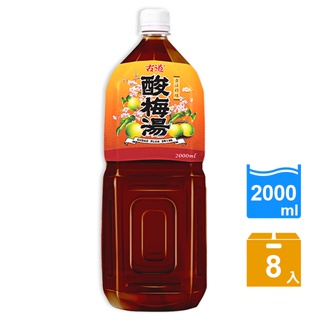 古道酸梅湯2000ml(8入)/箱【康鄰超市】