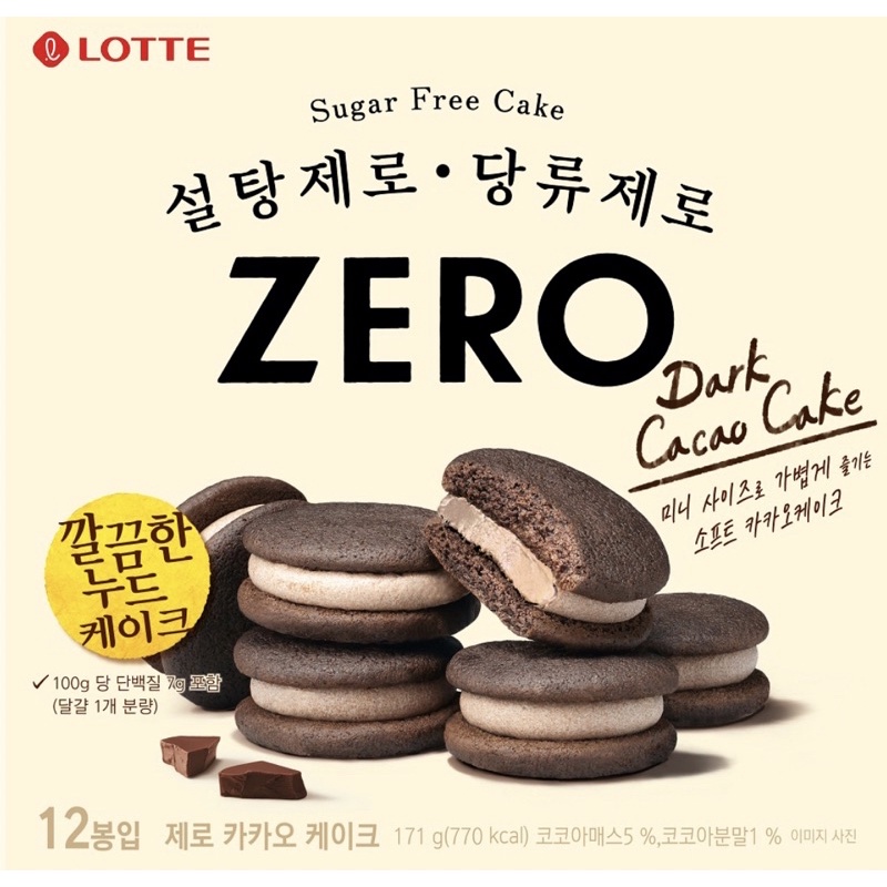 韓國樂天 LOTTE Zero 巧克力派 無糖 巧克力 蛋糕