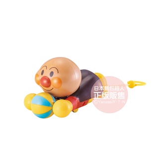 日本麵包超人NEW 快樂成長 麵包超人拉環學爬玩具( BDJ182465) 836元