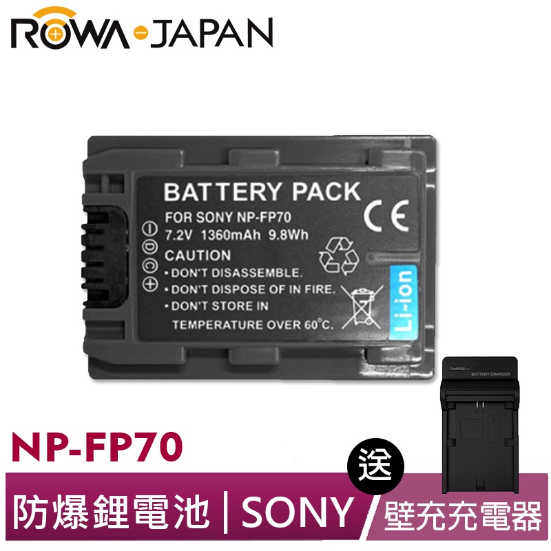 【ROWA 樂華】FOR SONY NP-FP70 鋰電池 充電器 HC20 HC21 HC26 HC30 HC32