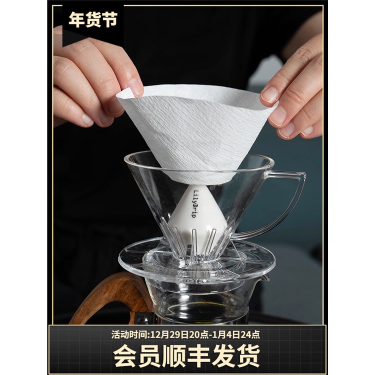 【精品 咖啡 配件】LilyDrip 錐形 V60濾杯  降粉層厚度升萃取率 粒粒珠莉莉珠利利珠