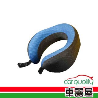 【Travel blue】頸枕 TB208 夢想家頸枕 涼感好收納 藍色 Travel blue(車麗屋)