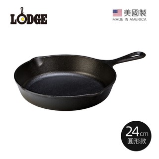【美國LODGE】美國製圓形鑄鐵平底煎鍋/烤盤-24cm (原廠貨/炒鍋/煎牛排/烤肉/炸鍋/9吋/L6SK3)