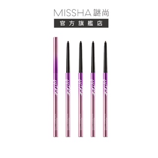 【MISSHA】謎尚超效極致防水眼線極細筆4色｜韓國彩妝眼線筆細頭順滑顯色眼妝防水防汗防油韓妞彩妝平價美妝 G3