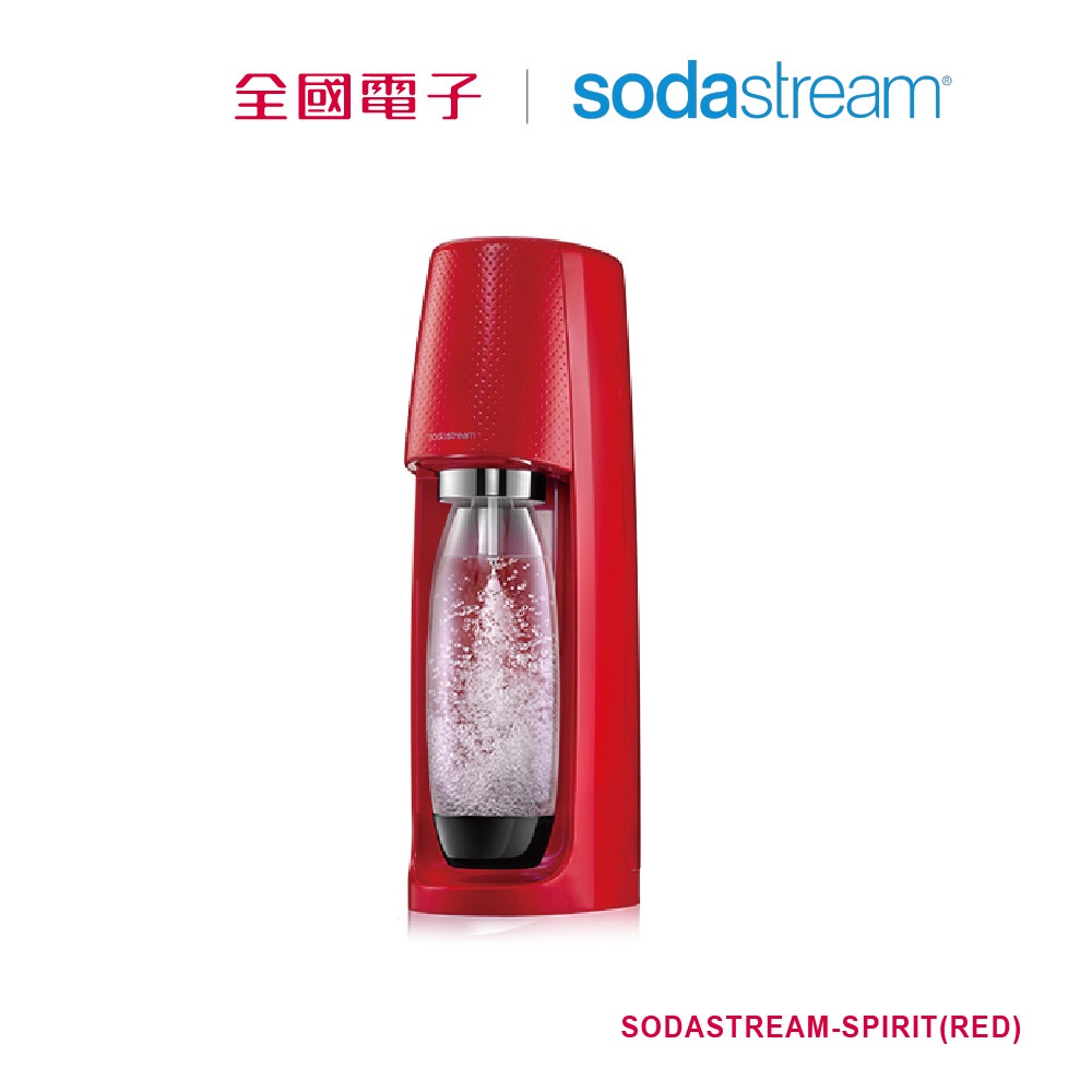 SODASTREAM Spirit 氣泡水機-摩登紅  【全國電子】