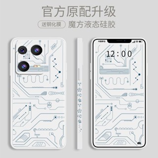 彩家 小米13 手機殼 全包創意 小米 13Pro 矽膠保護套 防摔 潮牌 小眾 ins風 保護殼