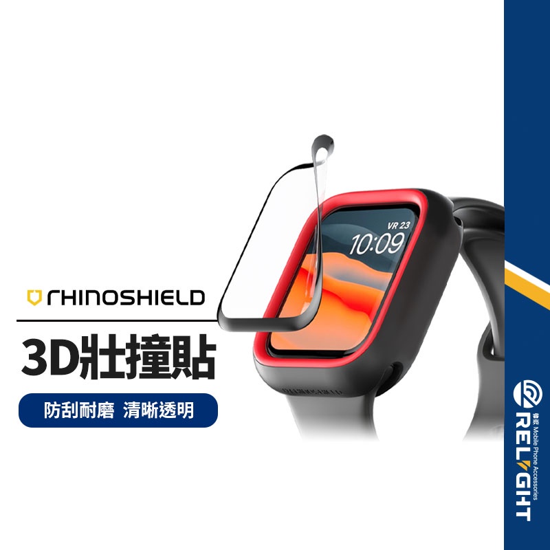 【RHINOSHIELD犀牛盾】3D壯撞貼 手錶保護貼 適用蘋果Apple Watch 38mm 手錶螢幕貼