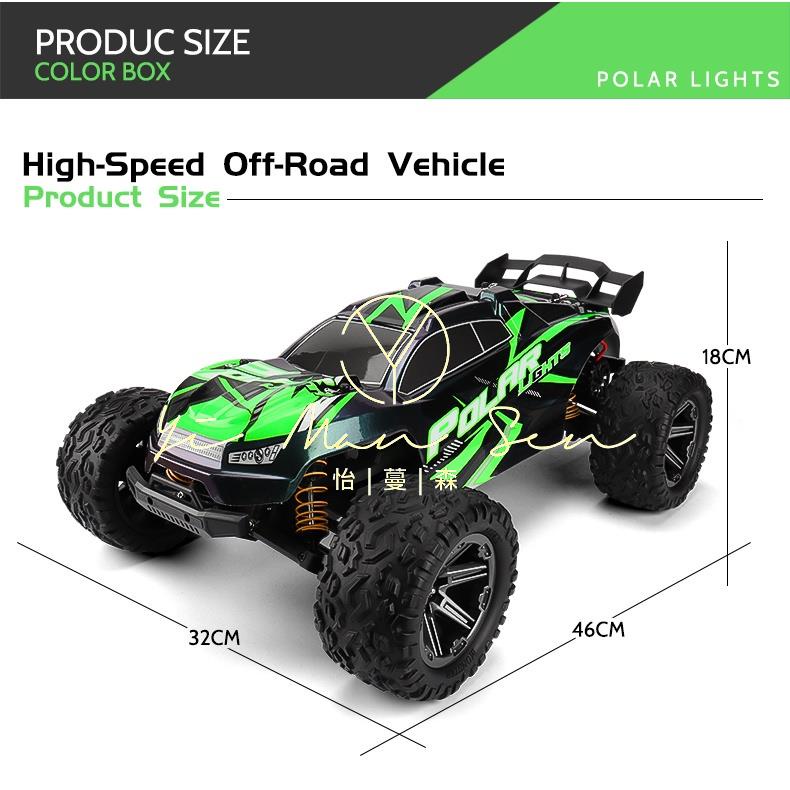 怡蔓森✌可維修 超大 45km 1:8 高速遙控車 大型 攀爬車 暴力大腳 越野車 遙控車 高cp值 環速 104★瘋