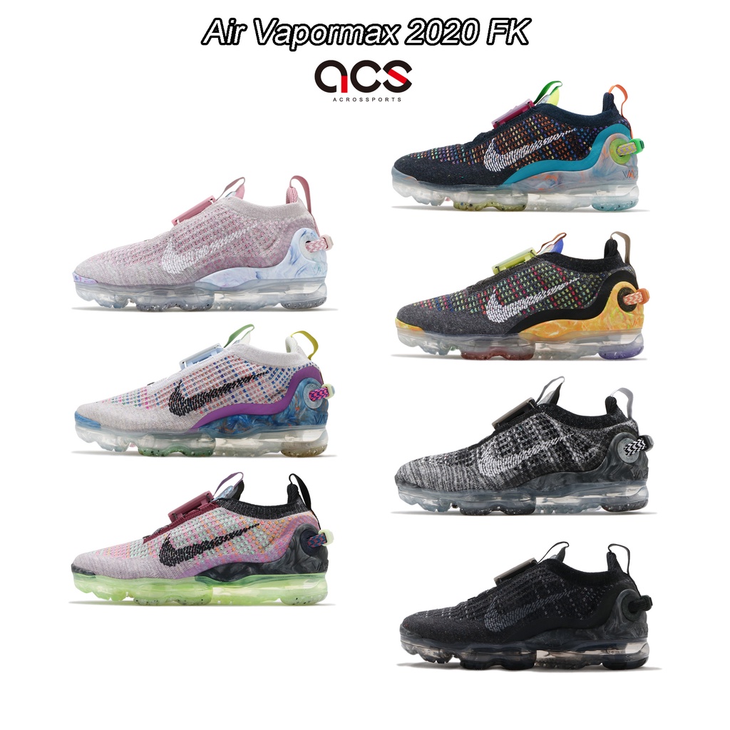 Nike 慢跑鞋 Air Vapormax 2020 FK 粉紅 彩色 女鞋 回收環保材質 氣墊 任選 無鞋帶【ACS】