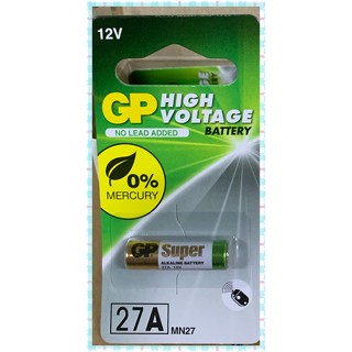 GP超霸27A MN27 12V 水銀 鈕扣電池 計算機 相機電池 電腦後備記憶體 遙控器電池 公司貨