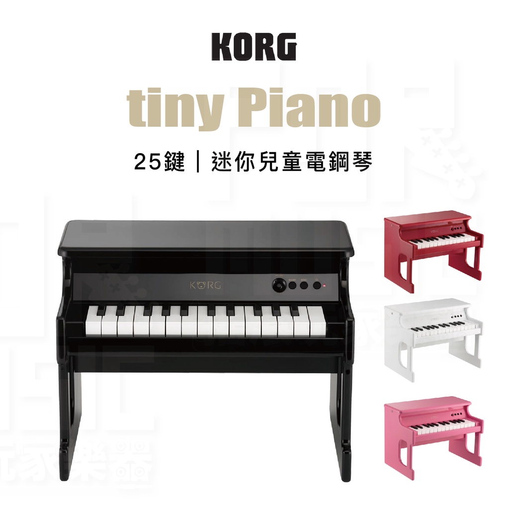 【搖滾玩家樂器】全新 公司貨 免運 KORG TinyPiano 25鍵 迷你 兒童 電鋼琴 4色可選 兒童電鋼琴 電池