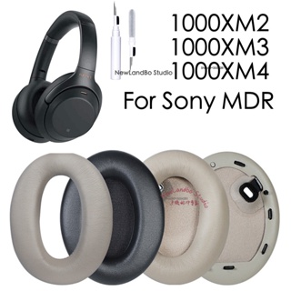 一對裝替換耳罩適用 SONY WH 1000 XM2 XM3 XM4 XM5頭戴式耳機維修耳罩 耳機棉 隔音棉 耳機皮套