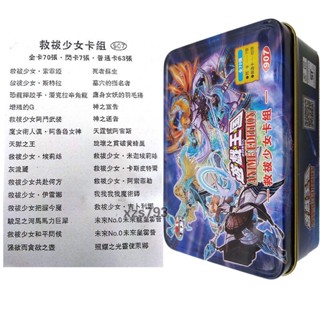 臺灣現貨相劍師隨風旅鳥閃刀姬死獄鄉海晶救祓少女恐啡肽狂龍遊戲王卡組mypk 蝦皮購物