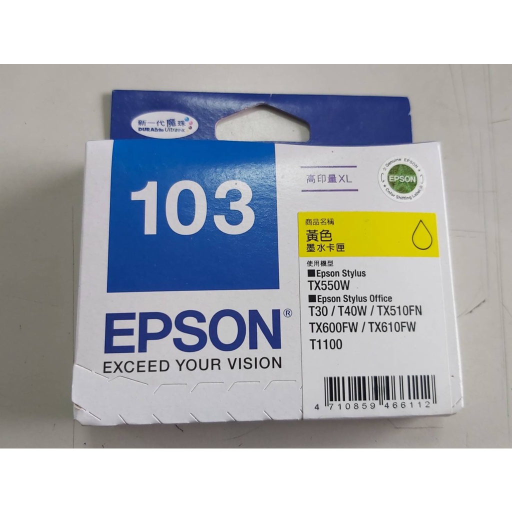 EPSON 103 C13T103450 原廠高容量XL黃色墨水匣