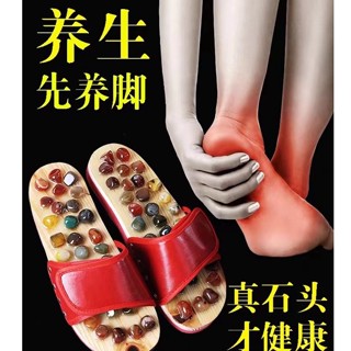🐕‍🦺臺灣現貨🐕‍🦺健康鞋 養生拖鞋 腳底按摩鞋 按摩拖鞋 健康拖鞋 足底按摩拖鞋 按摩鞋 磁石按摩鞋 瑪瑙石拖鞋