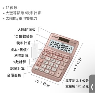 CASIO卡西歐計算機/櫻花粉/玫瑰金