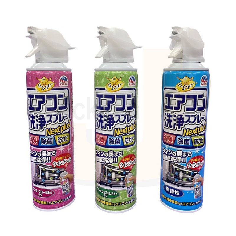 ★岑媽咪嚴選★ 《現貨》冷氣清潔噴霧 清潔噴霧 ★芬芳花香/天然無味/清新森林★