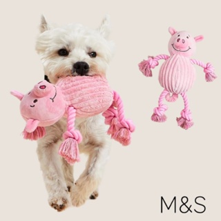 【你和我的狗】 英國M&S 粉紅豬結繩 寵物玩具 【現貨】 狗狗玩具 貓咪玩具 耐咬玩具 磨牙玩具 狗玩具 大狗玩具