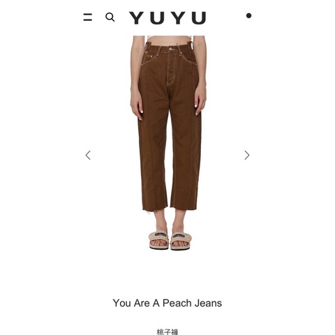 yuyu active You Ayr A Peach桃子褲 沙漠色 咖啡色XS