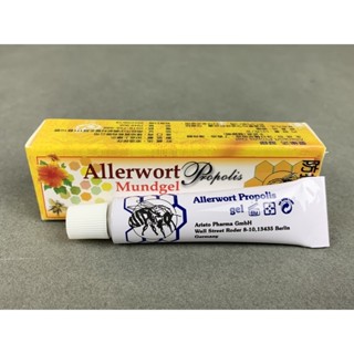 德國Allerwort愛樂活草本植物凝膠5g