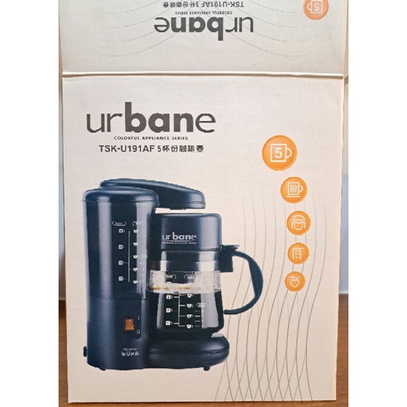 urbane TSK-U191AF 5杯份咖啡壺 咖啡機 全新未使用過 可議價