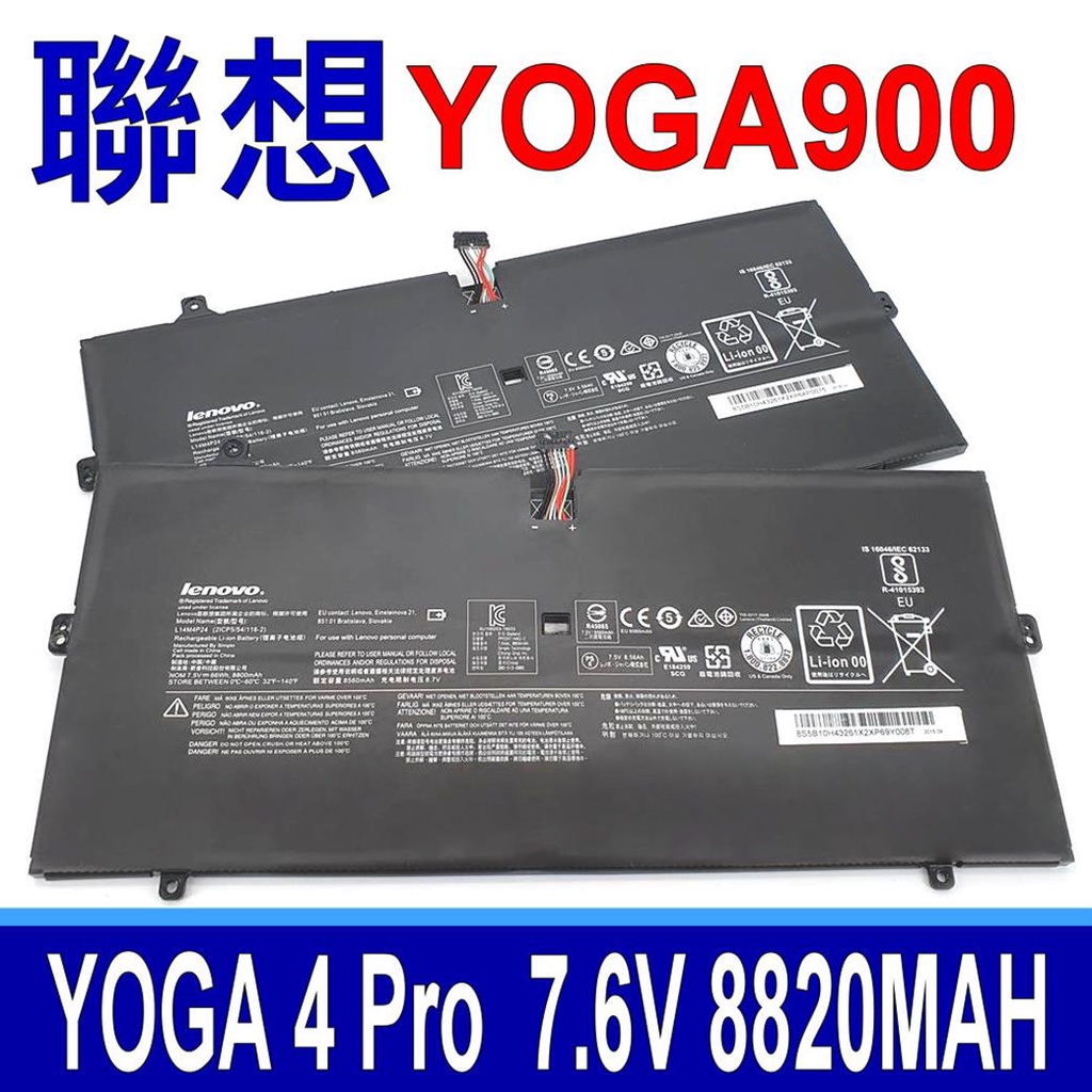 LENOVO 4芯 YOGA900 原廠電池 L14M4P24 L14L4P24 YOGA 4 Pro YOGA 900