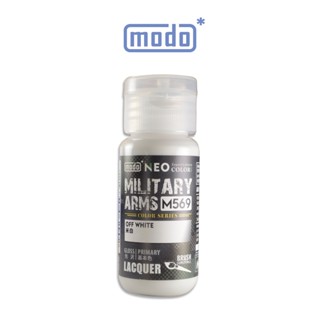 【modo摩多製造所】NEO M-569 M569 modo米白/30ML/模型漆｜官方賣場
