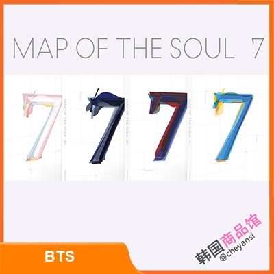 暖暖娛樂動漫現貨 BTS 防彈少年團 MAP OF THE SOUL :7+海報