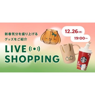 ［1月預定］日本 星巴克 Starbucks 2023 新年 達摩杯 兔達摩 新年限定 日本限定 馬克杯 保溫杯 隨行杯