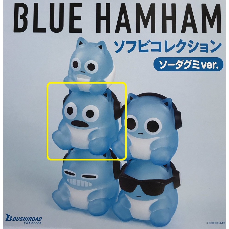 BLUE HAMHAM 扭蛋 太空倉鼠 四兄弟 公仔 倉鼠 汽水篇 轉蛋 排隊 公仔 太空 外星 倉鼠 排排站