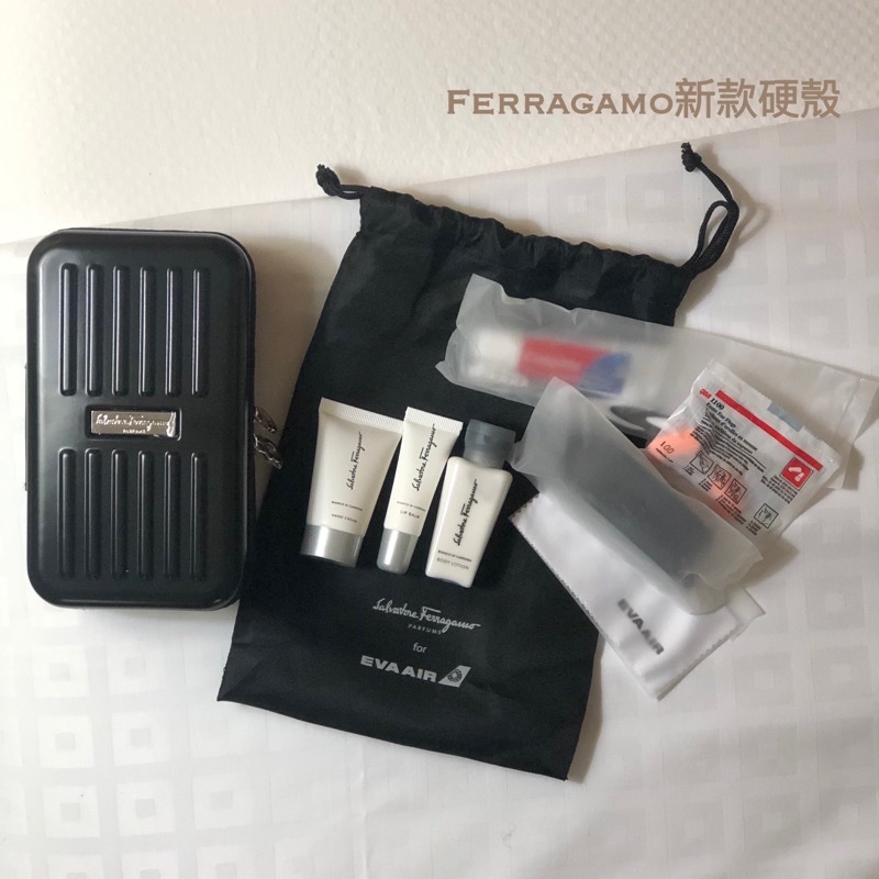 （過夜包賣場)長榮航空商務艙睡衣 過夜包 Salvatore Ferragamo 硬殼 EVA皇璽桂冠艙 商務艙盥洗包