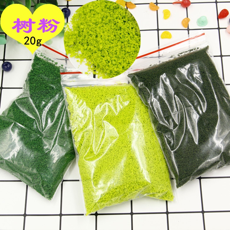 ✨草莓花園✨海綿樹粉 20克/袋 DIY手機殼裝飾 手工製作微景觀 草坪樹粉材料