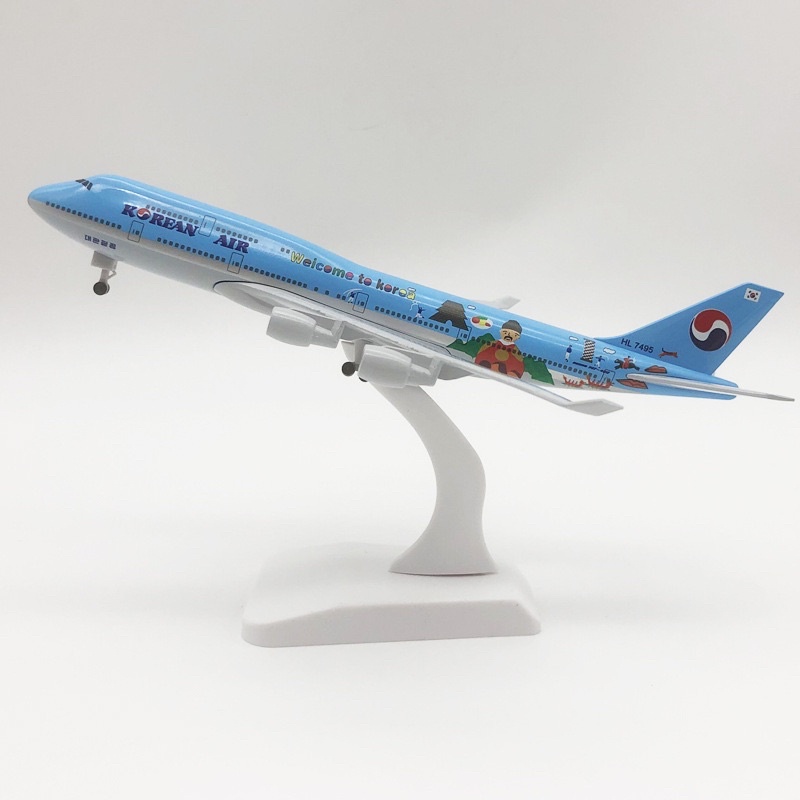 現貨 大韓航空747-400 彩繪機 20公分金屬飛機模型 含展示架起落架