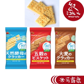 BOURBON 波路夢 北日本蘇打餅乾 (五穀/天然酵母/大麥餅乾) | 日本 米可露鹿