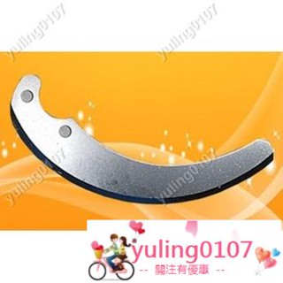 下殺※多功能切菜機刀片刀架配件※yuling0107