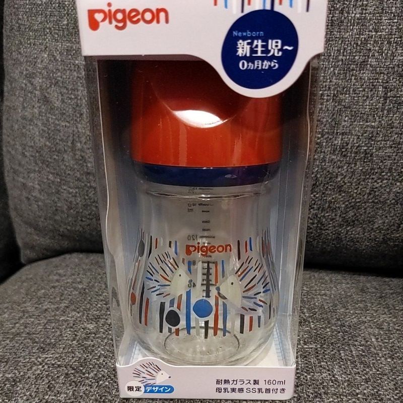 全新含盒【貝親 pigeon】設計款寬口母乳實感玻璃奶瓶 刺蝟款紅蓋160ml