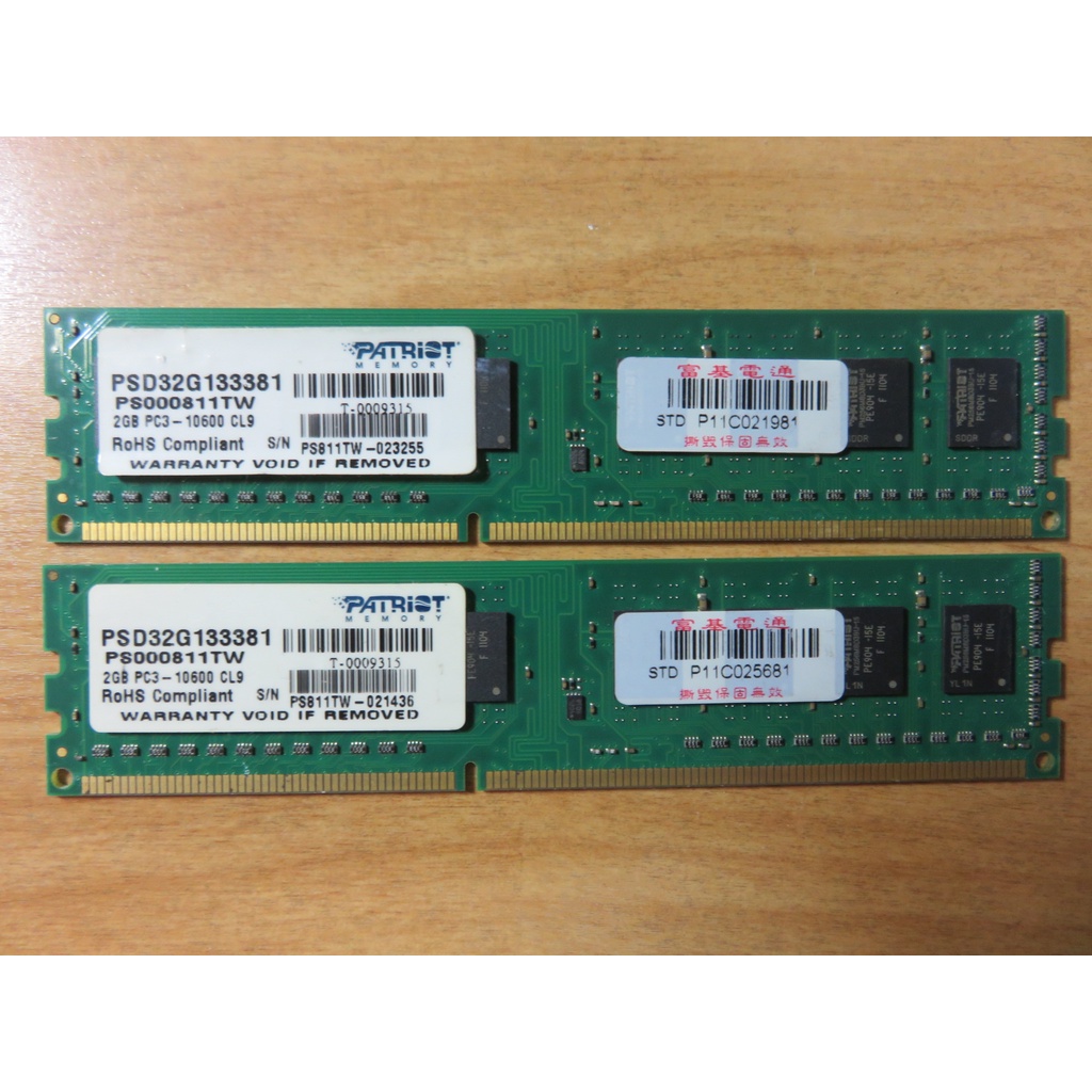 D.桌上型電腦記憶體- Patriot 美商博帝 DDR3-1333 雙通道 2GB*2共4GB 不分售 直購價60