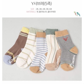 ✈️現貨✈️韓國童襪~兒童襪.童襪.襪子~男童襪.童襪~質感線條~韓國童襪5雙一組~韓國製