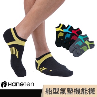 HANG TEN 船型氣墊機能襪12雙入組(MIT男)