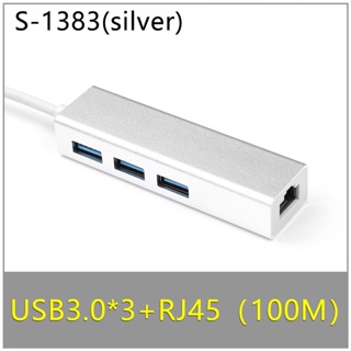 適用於Macbook Type-C 轉換器 轉RJ45百兆網線口網卡+3個USB 3.0接口 擴展塢