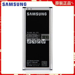 原廠 三星 GALAXY SM-J510 j5109 j5108 J5 2016版 手機替換電池 EB-BJ510CBC