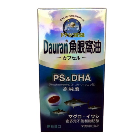 得麗 Dauran魚眼窩油膠囊60粒 日本高純度萃取 DHA 46% EPA 4%王一明、梅子主持電台廣告 聊聊折扣免運