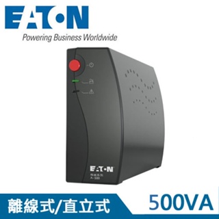 Eaton飛瑞 500VA Off-Line離線式UPS不斷電系統 A500 黑色原價1499(省209)