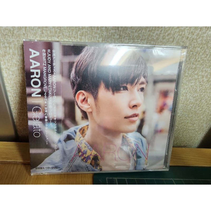 炎亞綸 日專Gelato 初回盤A CD+DVD