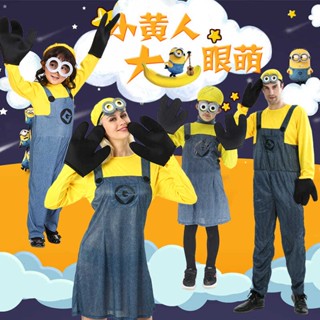 【肆捌】萬聖節服裝兒童角色扮演服裝兒童表演衣服親子走秀神偷奶爸3動漫男小黃人成人卡通套裝1216