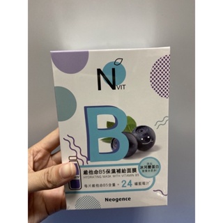 【Neogence 霓淨思】NVit維他命B5保濕補給面膜6片/盒