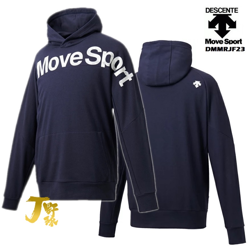 日本 DESCENTE 長袖帽T 長袖連帽衫 連帽外套 MOVE SPORT 大谷翔平 迪桑特 DMMRJF23