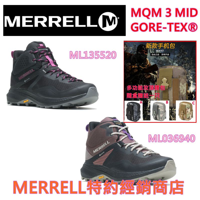 (加送包包)2022美國MERRELL極輕量款式MQM  3 MID GORE-TEX登山鞋~健走鞋防水款(女款)