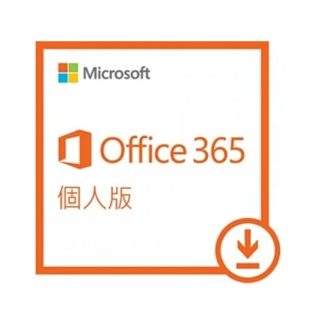 微軟文書軟體 OFFICE 2021 盒裝版 或 Microsoft 365 個人版 (購買後無法退換貨)