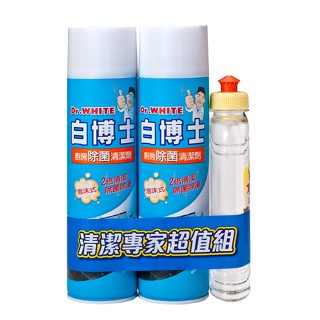 白博士【限量】廚房清潔劑(除菌配方)(贈白熊洗碗精300g)-600ml毫升x 2【家樂福】